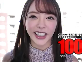 Japanese 100 bukkake